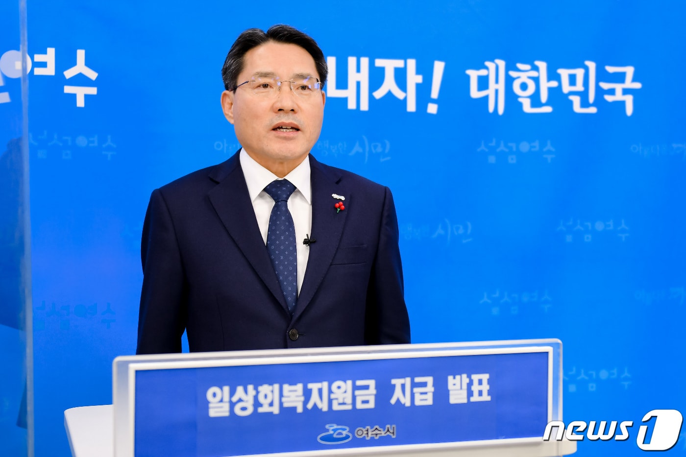 권오봉 전 전남 여수시장 ⓒ News1