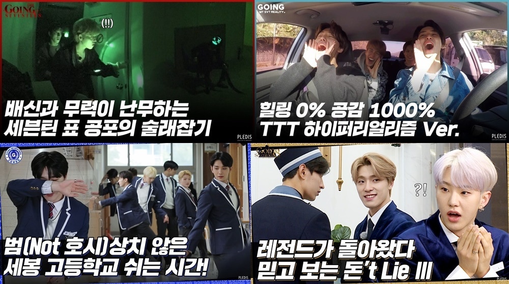 플레디스엔터테인먼트 ⓒ 뉴스1