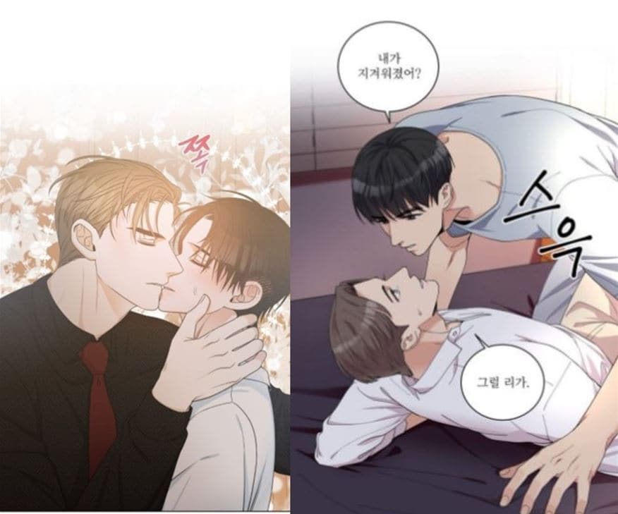 국내 최다 만화 유통 업체의 트위터 계정에 공유된 19금 웹툰 장면. (트위터 갈무리) ⓒ 뉴스1