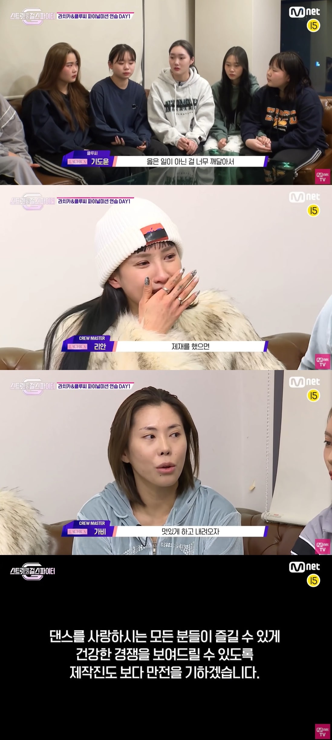 Mnet 유튜브 ⓒ 뉴스1