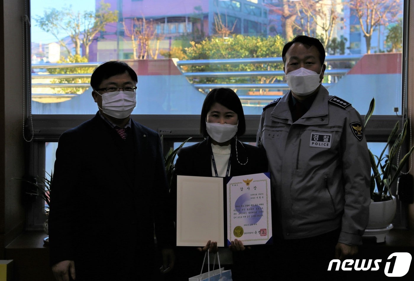 유병조 경남 창원중부경찰서장이 30일 창원시 성산구 소재 농협은행을 찾아 80대 노인의 전화금융사기(보이스피싱) 범죄 피해를 예방한 은행원 A씨에게 감사장을 전달하고 있다. ⓒ 뉴스1