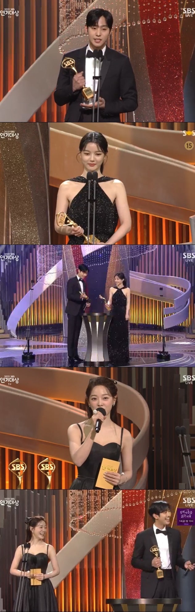 2021 SBS 연기대상 ⓒ 뉴스1