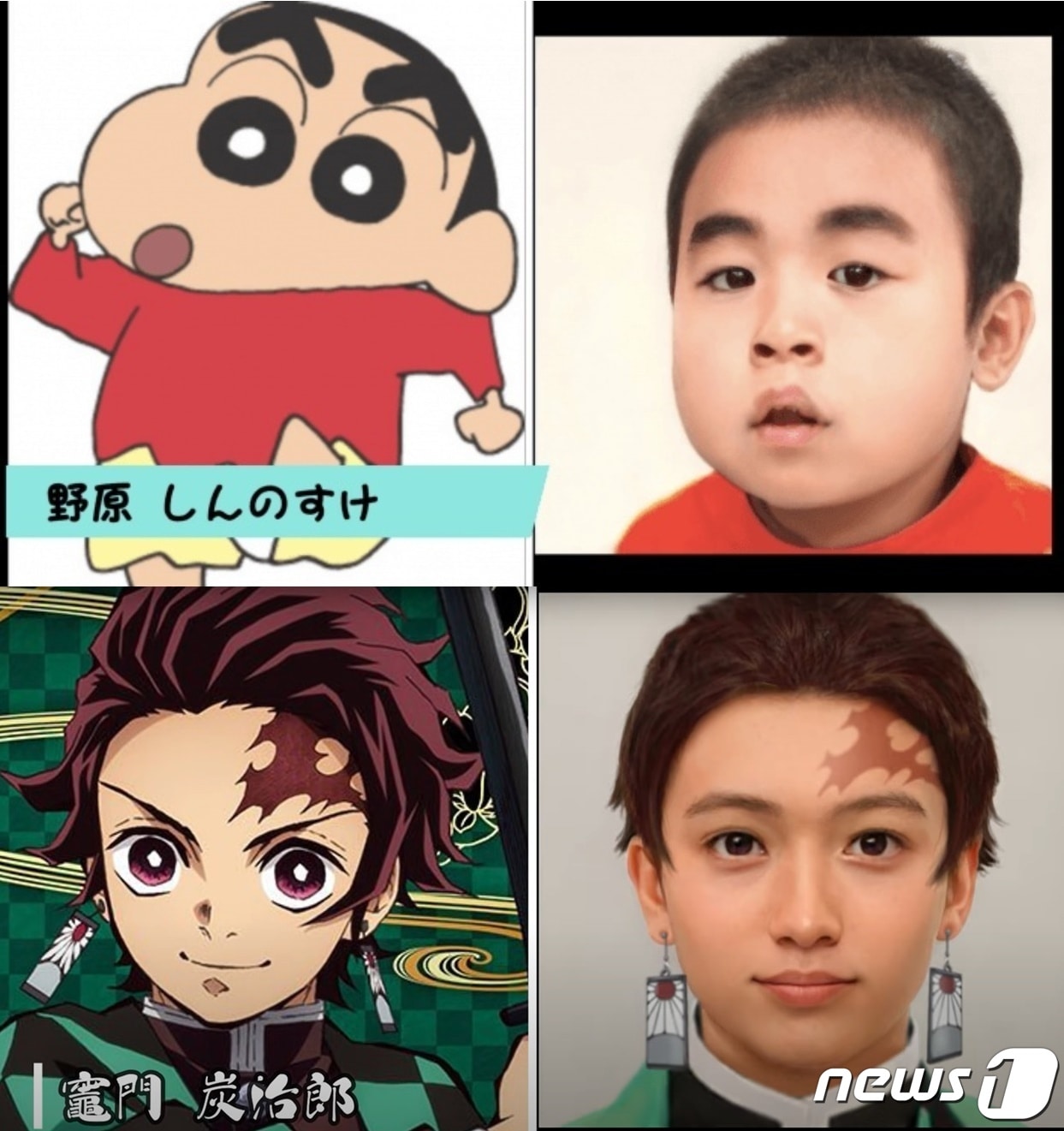 일본 유튜버 오스시가 인공지능(AI) 프로그램인 '아트브리더(Artbreeder)'로 애니메이션 '짱구는 못말려'와 '귀멸의 칼날'의 캐릭터를 실사화한 사진을 공개했다. 사진은 짱구와 탄지로를 실사화한 사진. <출처=오스시 유튜브> ⓒ 뉴스1