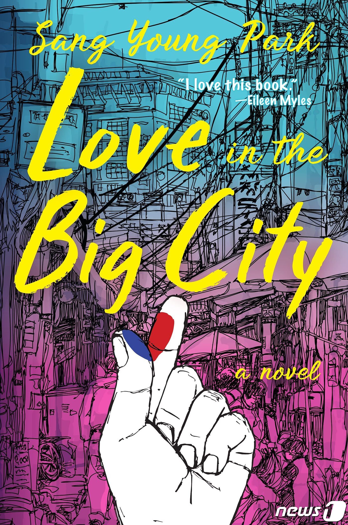 대도시의 사랑법 영문판 표지ⓒ 뉴스1