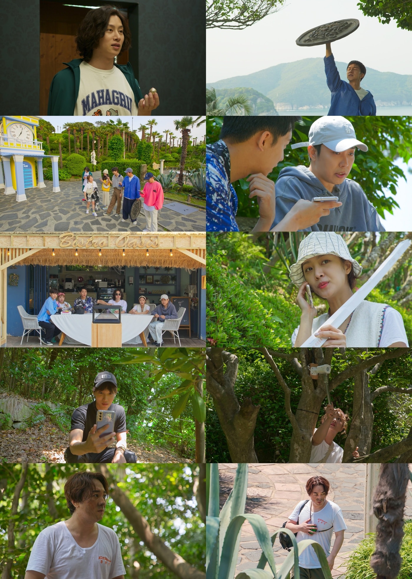 넷플릭스 '신세계로부터' ⓒ 뉴스1