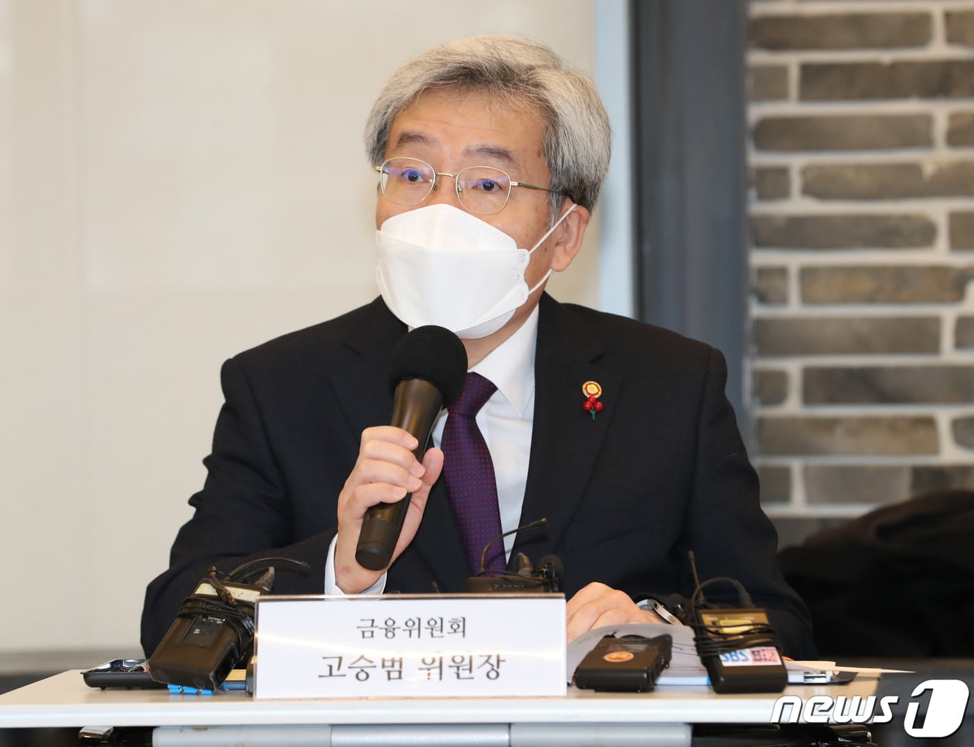 고승범 "빅테크와 중소형 핀테크는 다르다...차등 규제"(종합) - 뉴스 썸네일 이미지