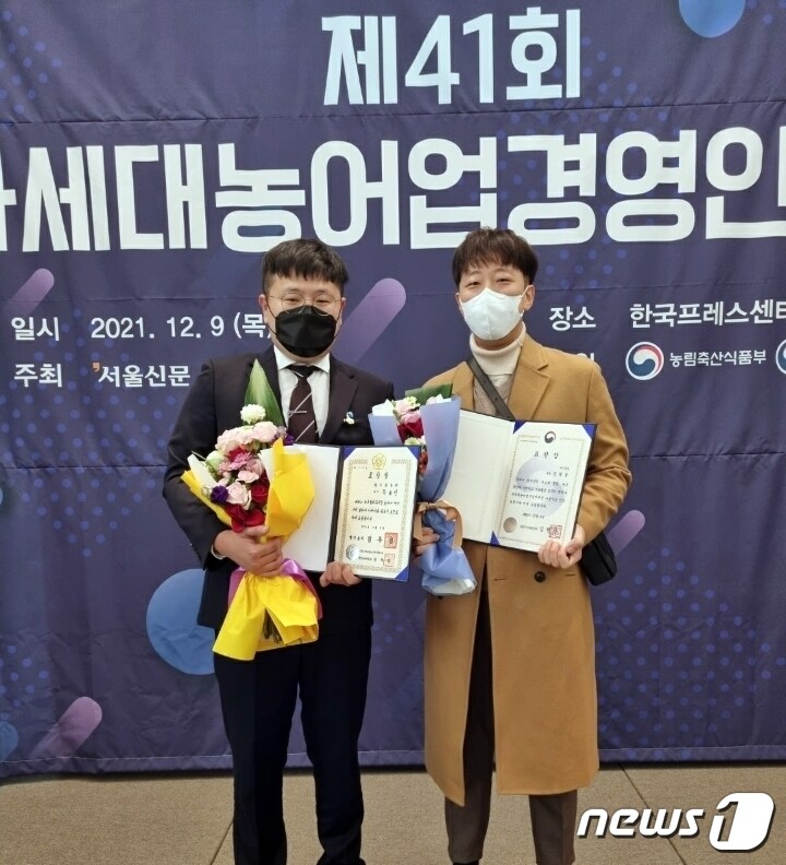 전북 정읍시 청년 농업인 류호인씨(33)씨와 정왕용씨(37)가 9일 제41회 차세대 농어업경영인 대상에서 각각 국무총리 표창과 농림축산식품부 장관 표창을 받았다.ⓒ 뉴스1