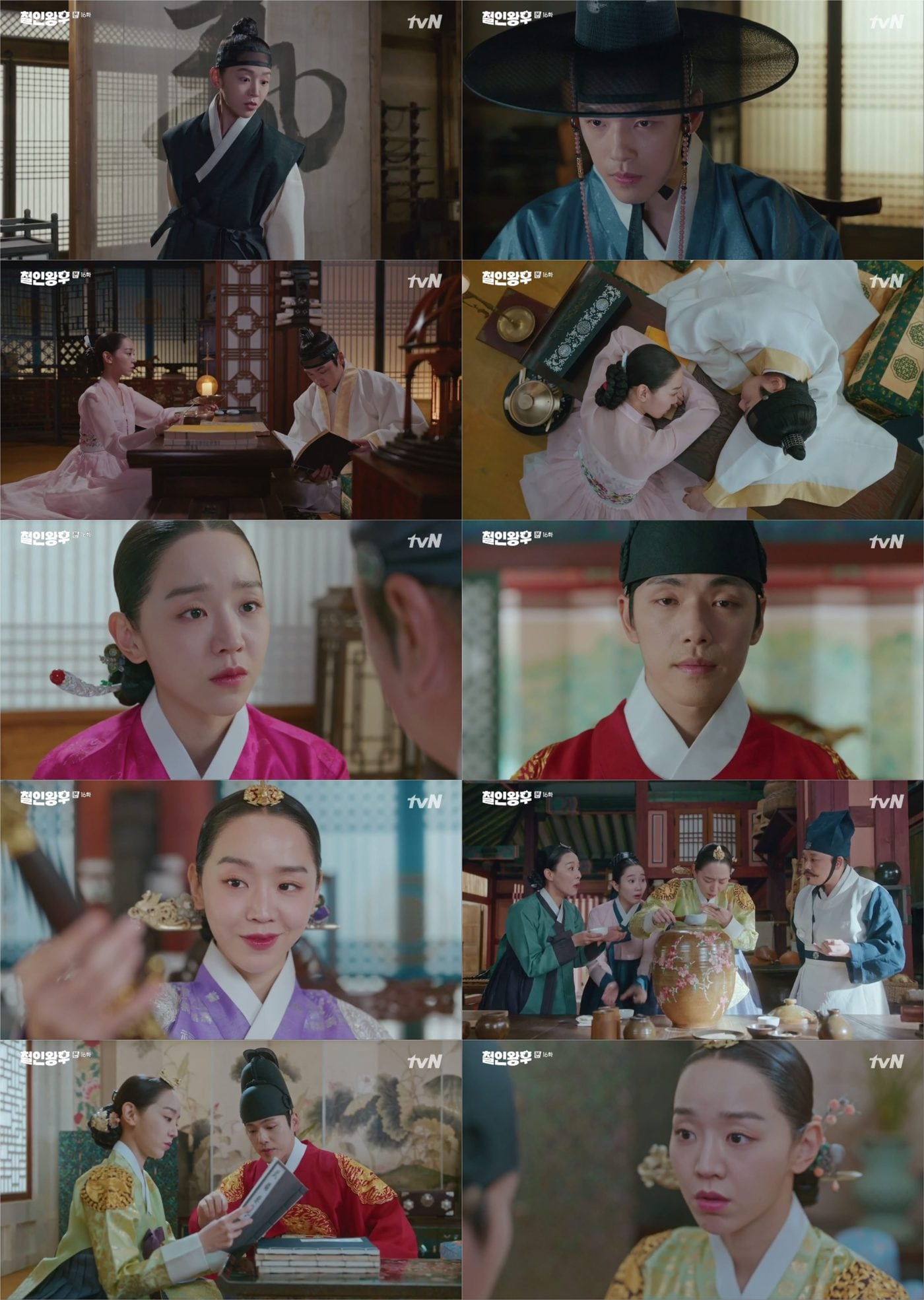 tvN '철인왕후' 방송 화면 캡처 ⓒ 뉴스1