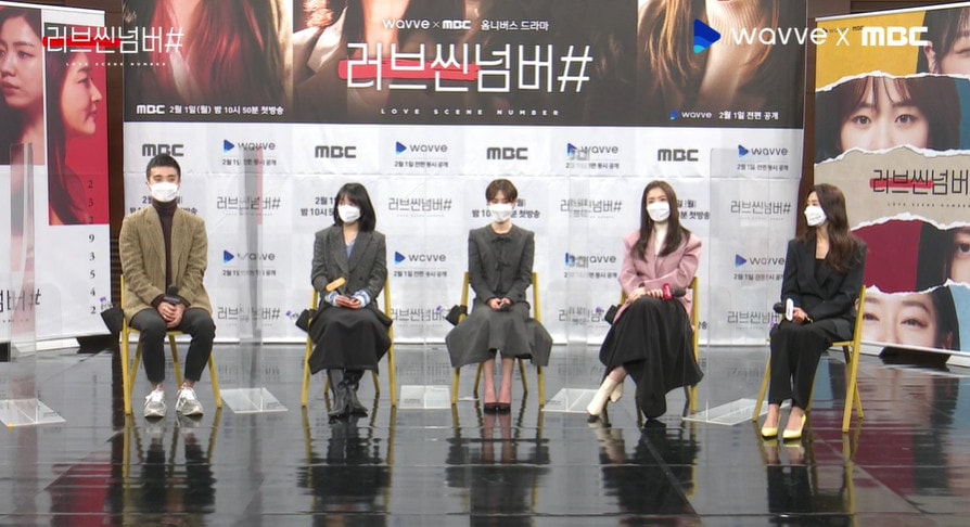 MBC 홈페이지 ⓒ 뉴스1