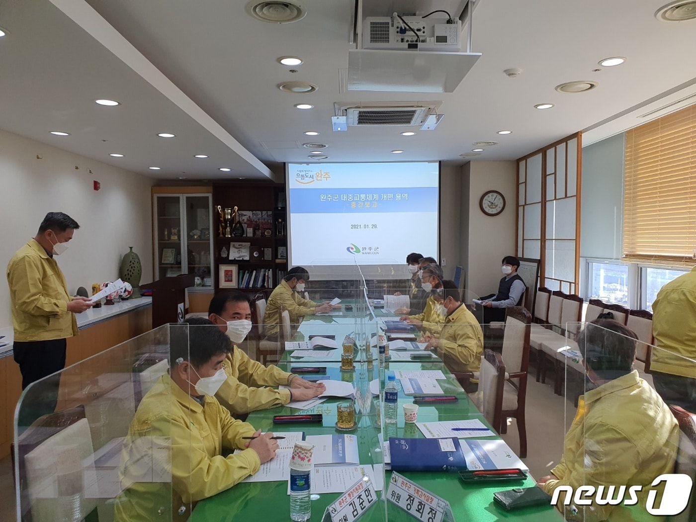 전북 완주군이 '대중교통 체계개편 용역' 중간보고회를 갖고 있다.(완주군제공)2021.2.1/뉴스1