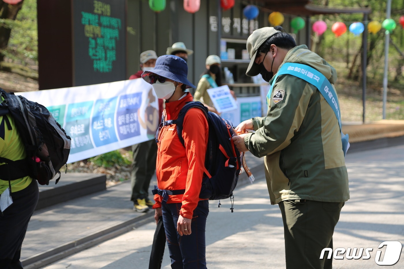 속리산국립공원사무소 직원들이 거리두기 홍보를 하고 있다.(속리산국립공원사무소 제공)ⓒ 뉴스1