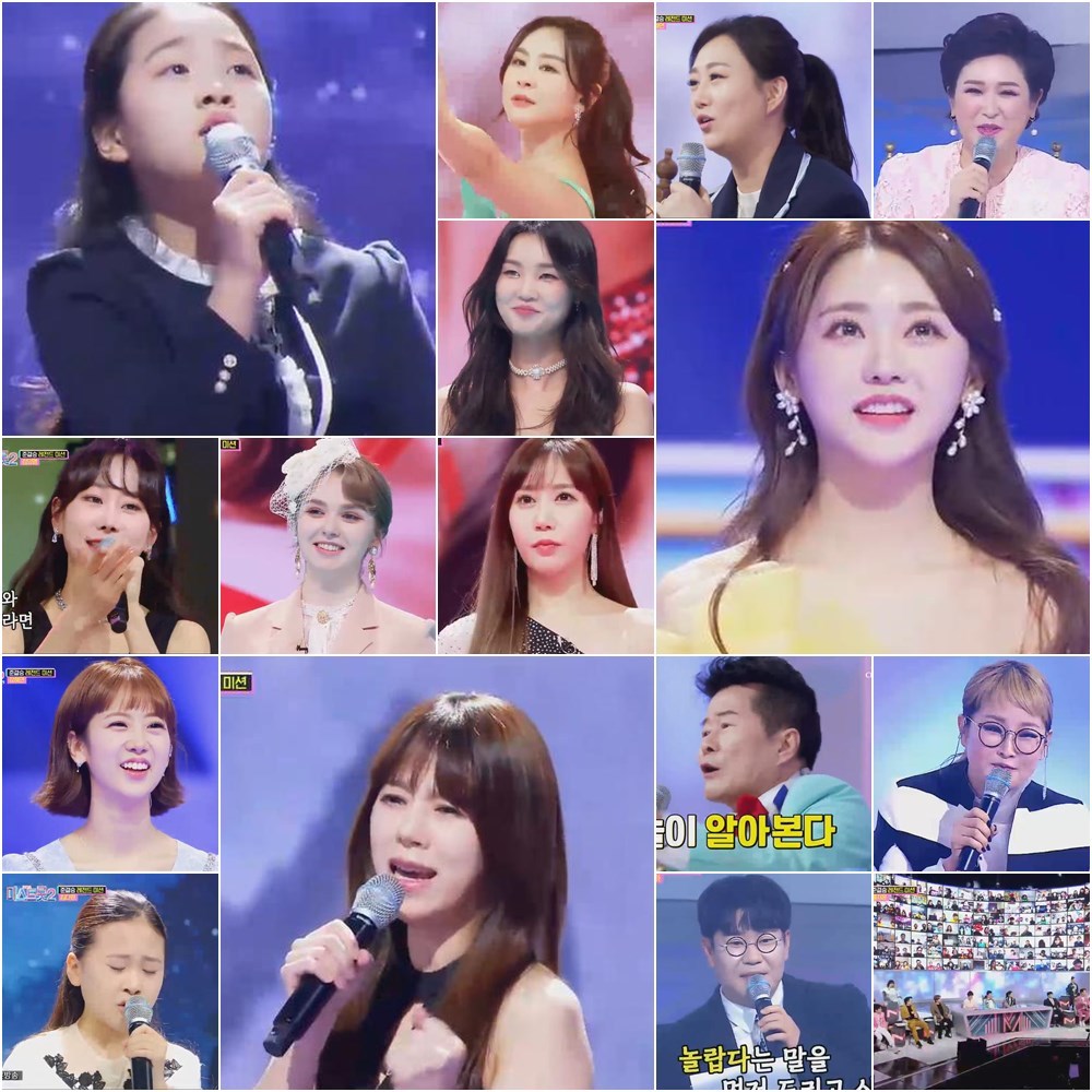 TV조선 방송 화면 갈무리 ⓒ 뉴스1