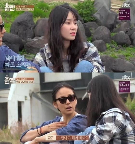 이효리, 정담이씨/jtbc 캡처 ⓒ 뉴스1