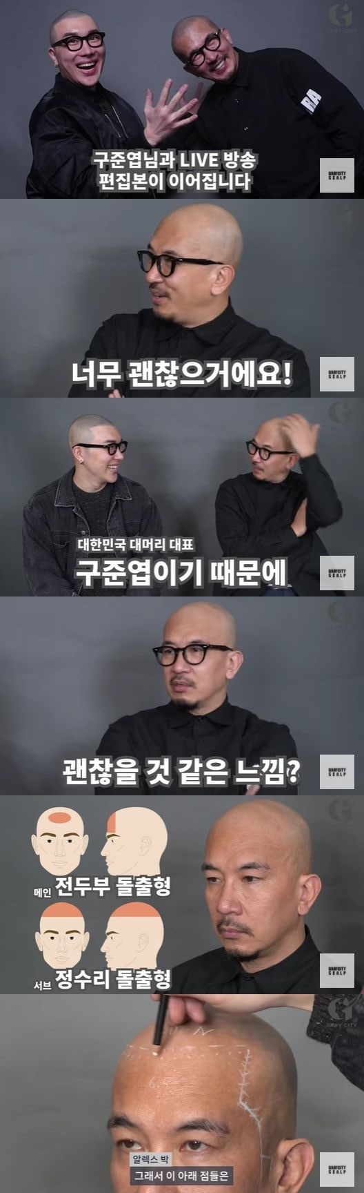 구준엽/유튜브 캡처ⓒ 뉴스1