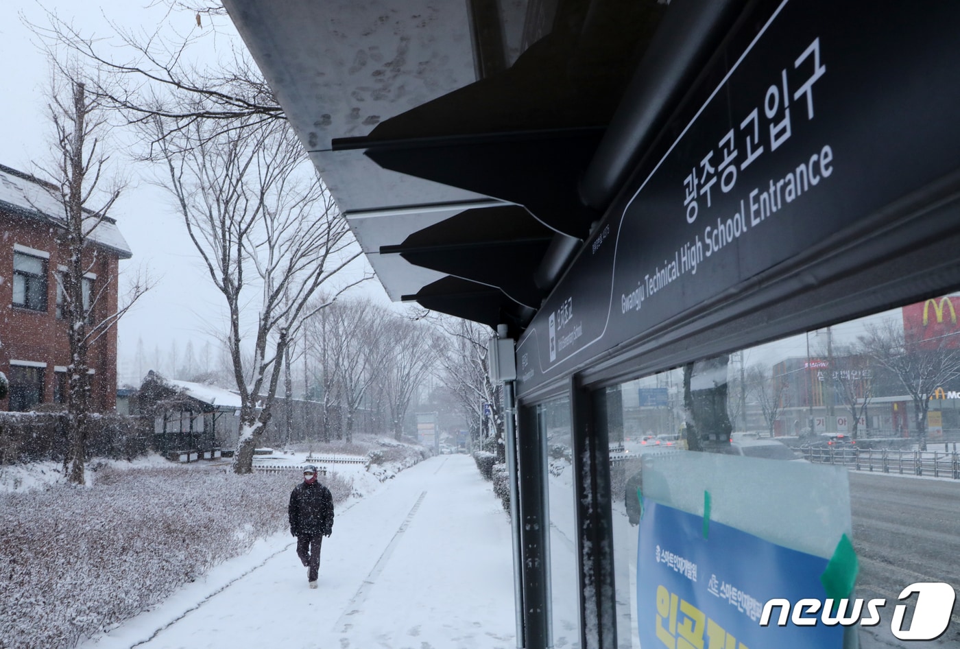 눈 오는 날 광주 북구 오치동 한 버스정류장 앞 모습. ⓒ News1DB