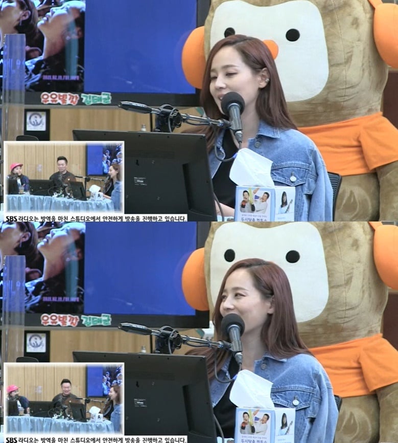 배우 유진/ SBS 파워FM '두시탈출 컬투쇼' 방송 화면 갈무리 ⓒ 뉴스1