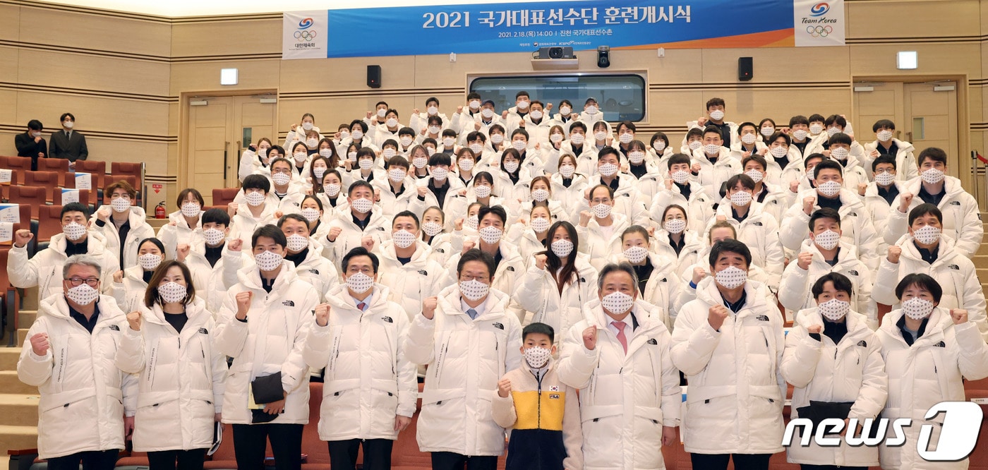 2021년 훈련 개시식의 모습 (문화체육관광부 제공) 2021.2.18/뉴스1