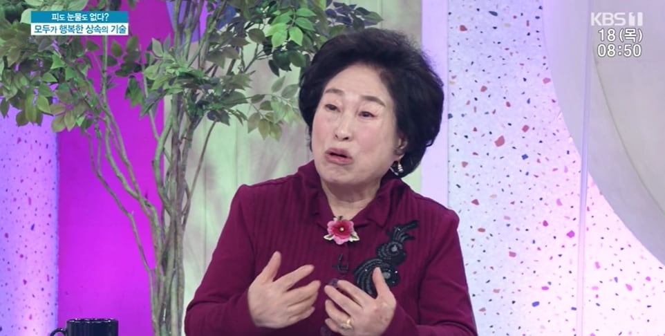 KBS1 '아침마당' 방송화면 갈무리 ⓒ 뉴스1