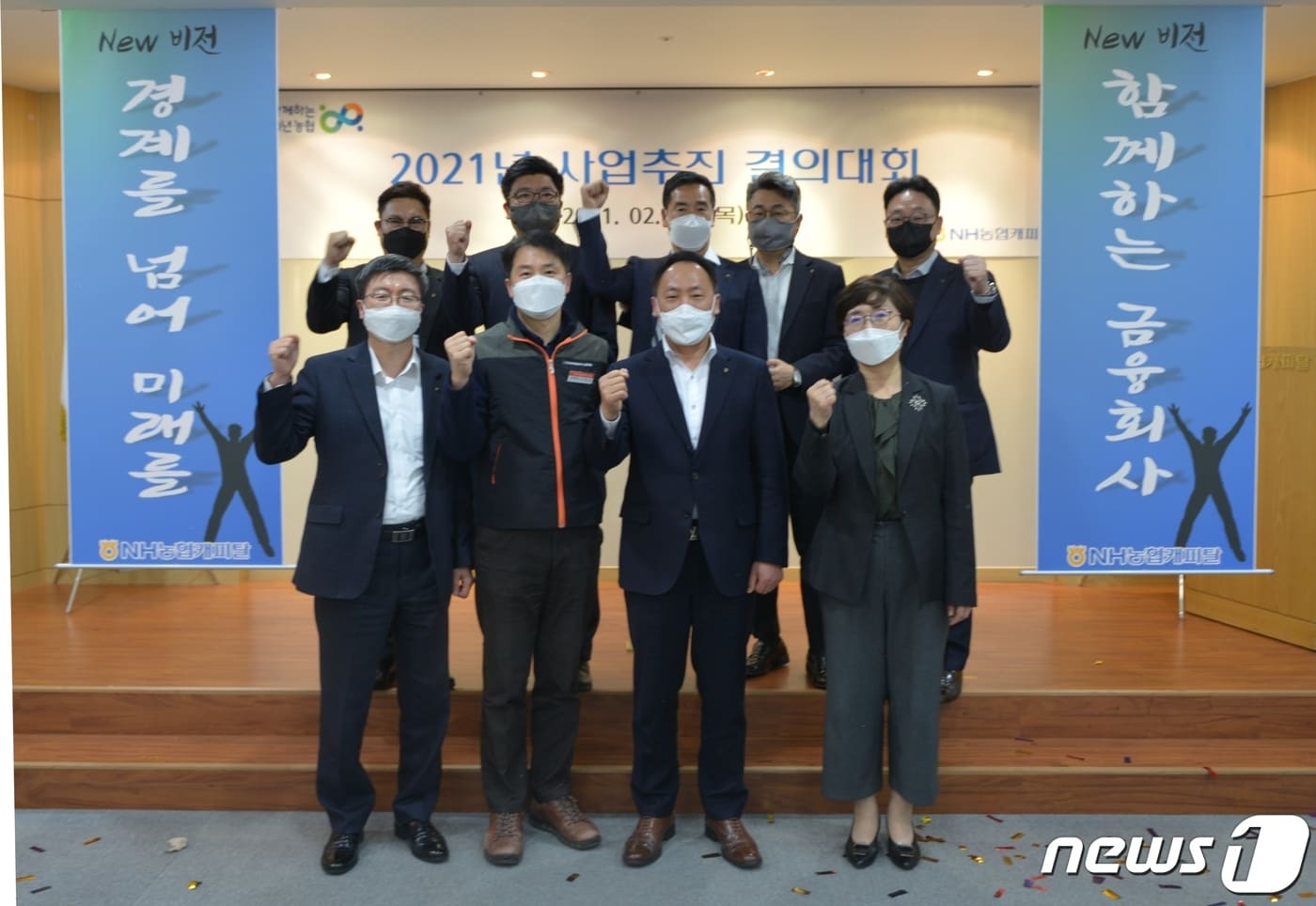 18일 NH농협캐피탈 본사에서 열린 '2021 사업추진결의대회'에서 박태선(앞줄 왼쪽 3번째) 대표가 비전 선포 후 임직원들과 기념촬영을 하고 있다. (사진제공 = NH농협캐피탈) ⓒ 뉴스1