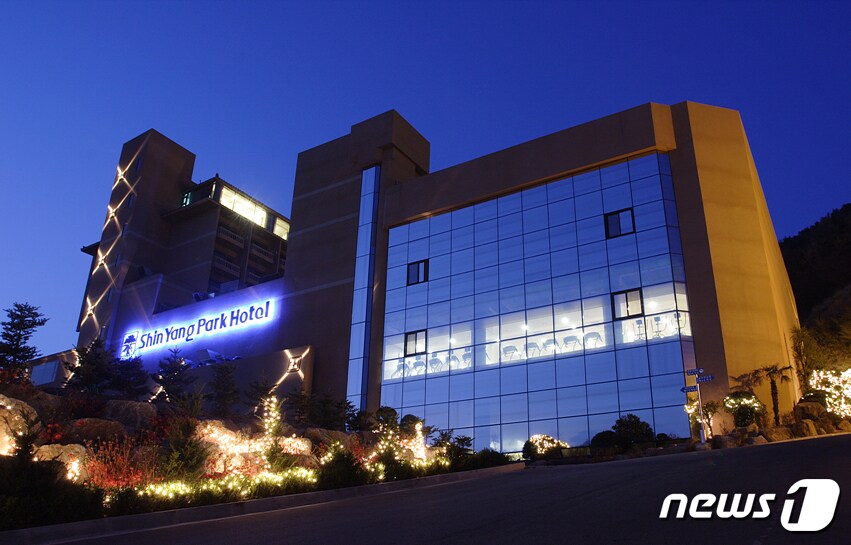 광주 무등산자락에 위치한 신양파크호텔 전경 자료사진./뉴스1 ⓒ News1 