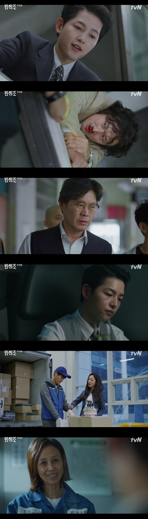 tvN '빈센조' 방송 화면 캡처 ⓒ 뉴스1