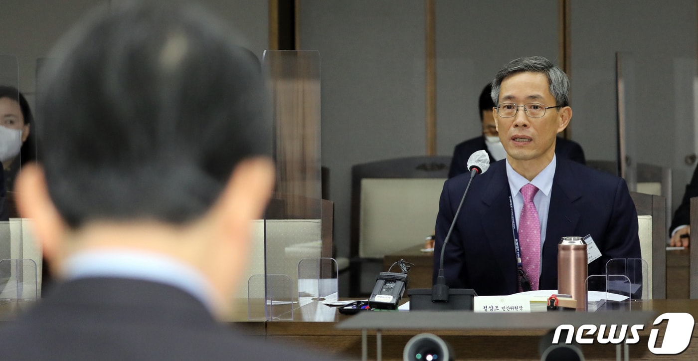 지난해 2월23일 정상조 국가지식재산위원회 민간위원장이 정부세종청사에서 열린 국가지식재산위원회 28차 회의에서 인사말을 하고 있다. 2021.2.23/뉴스1 ⓒ News1 장수영 기자