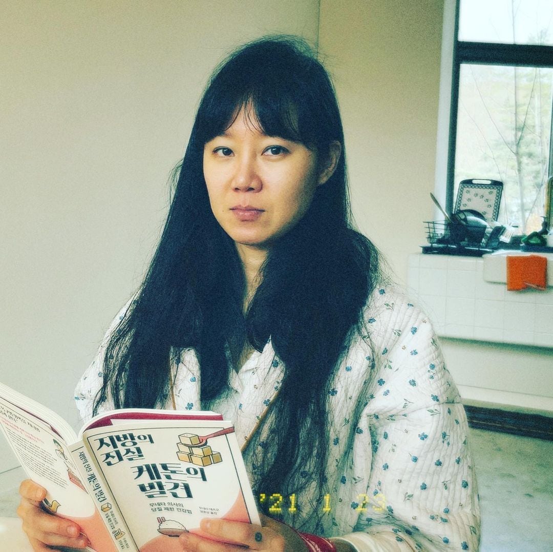 공효진 SNS ⓒ 뉴스1