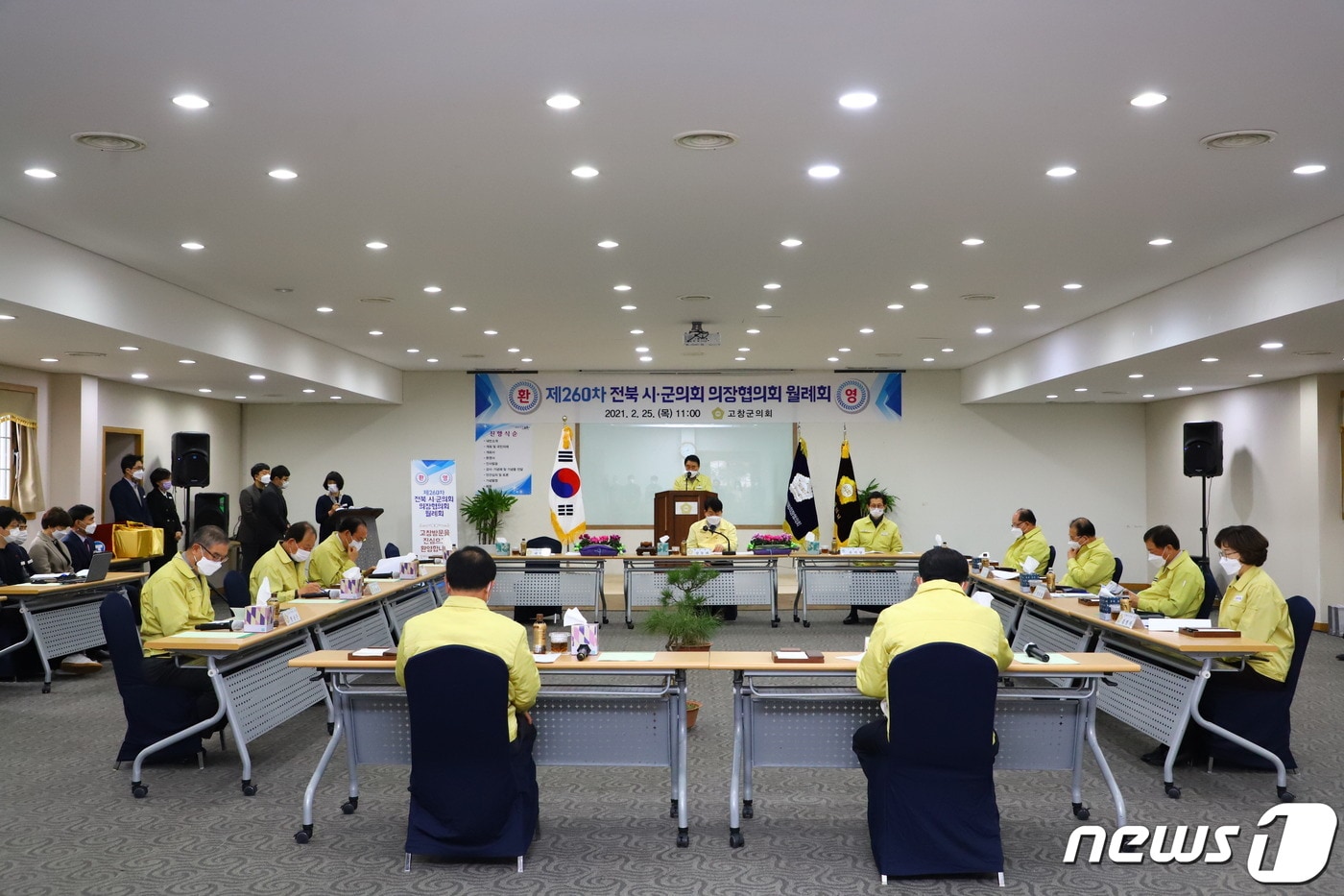 전북시군의회 의장협의회(회장 전주시의회 강동화 의장)가 한빛원전에 대한 실효성 있는 안전 대책 마련과 지방교부세법 개정을 촉구했다. ⓒ 뉴스1
