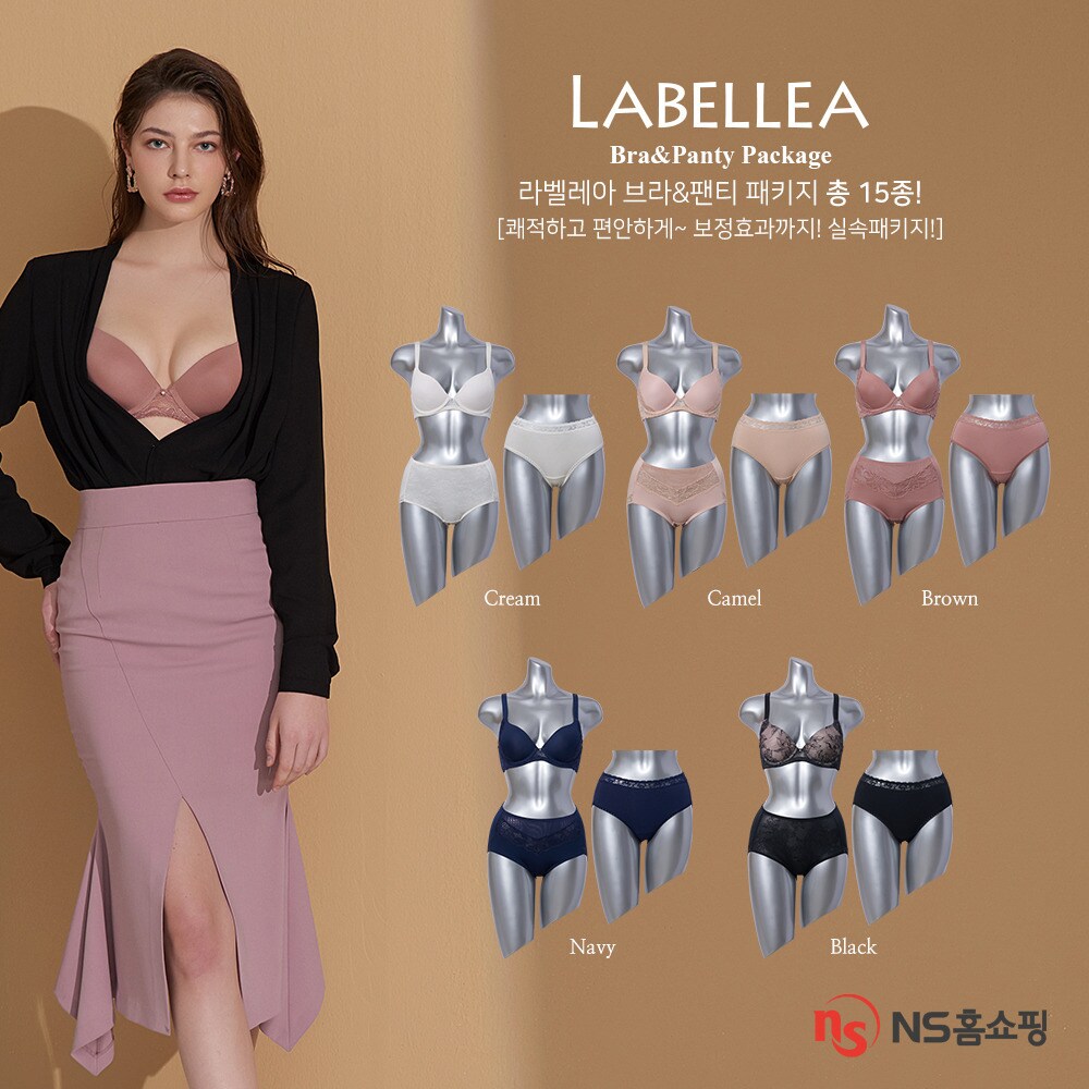 NS홈쇼핑 라벨레아 플러스 사이즈 란제리 론칭 방송. ⓒ 뉴스1