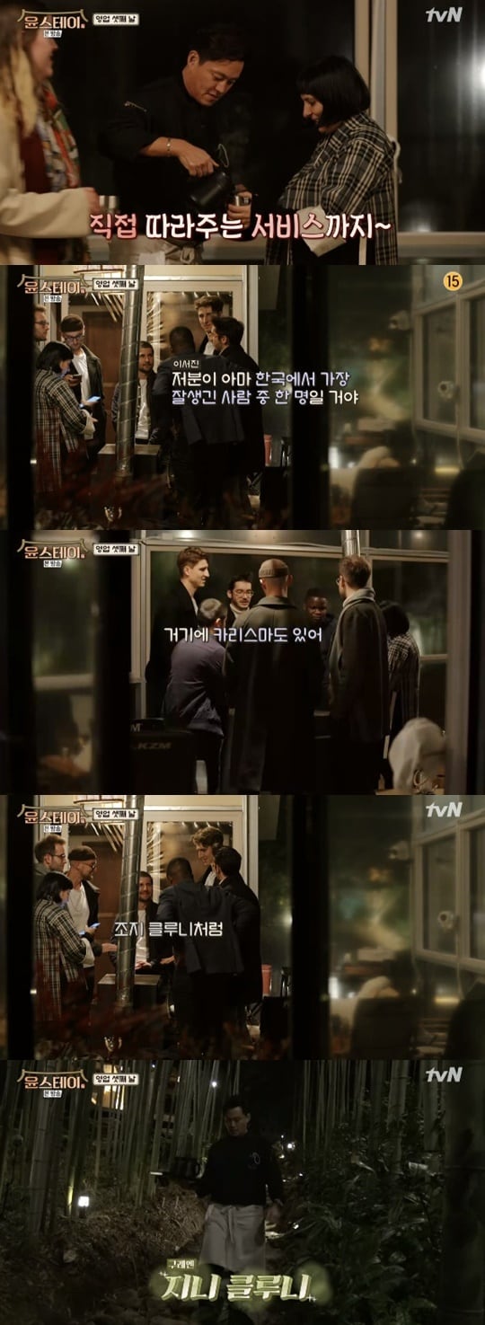 tvN '윤스테이' ⓒ 뉴스1