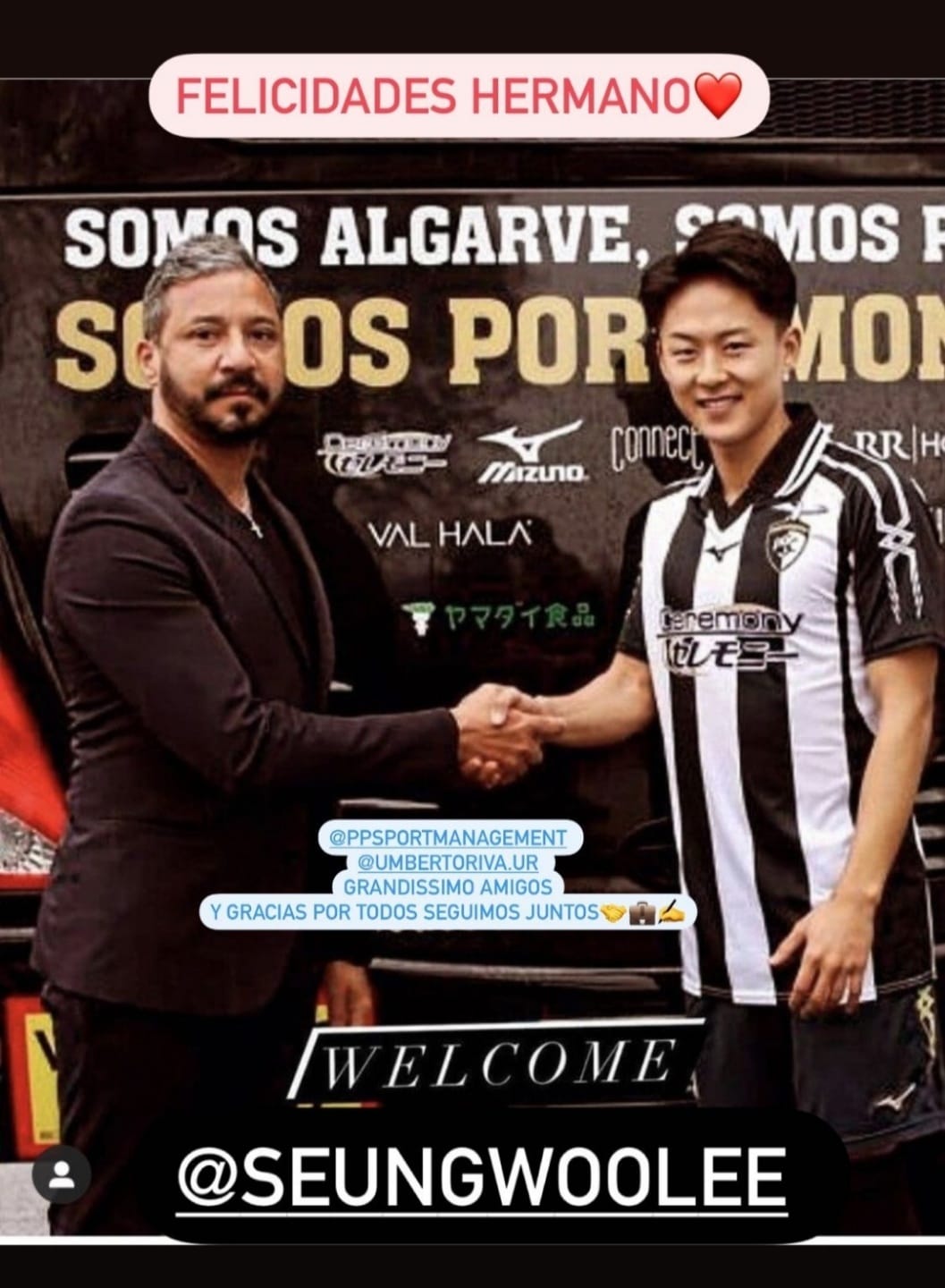 포르티모넨세 유니폼을 입은 이승우. (이승준 S&S 대표 SNS 캡처) ⓒ 뉴스1