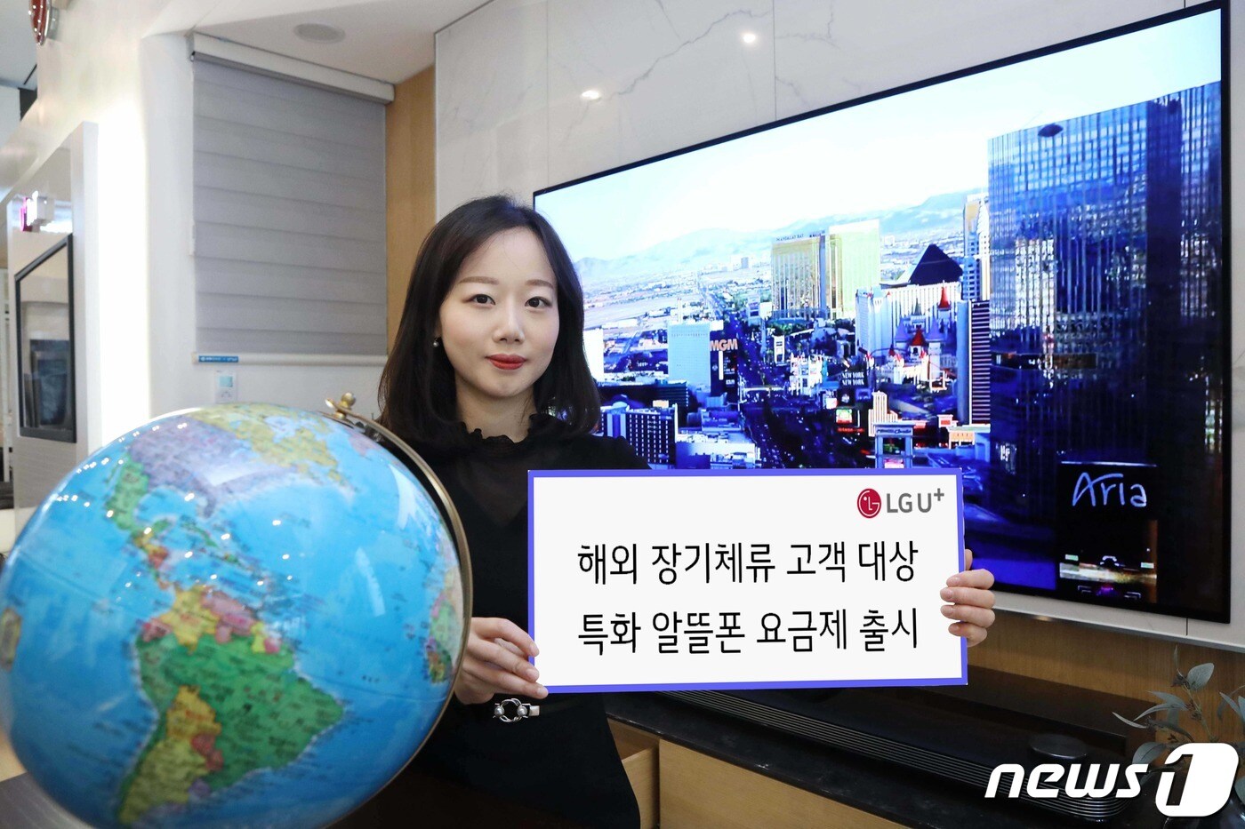 LG유플러스가 U+알뜰폰 사업자인 '머천드코리아'를 통해 해외에 장기체류하고 있는 사람들을 대상으로 한 특화 알뜰폰 요금제를 출시한다고 8일 밝혔다.(LGU+ 제공) ⓒ 뉴스1