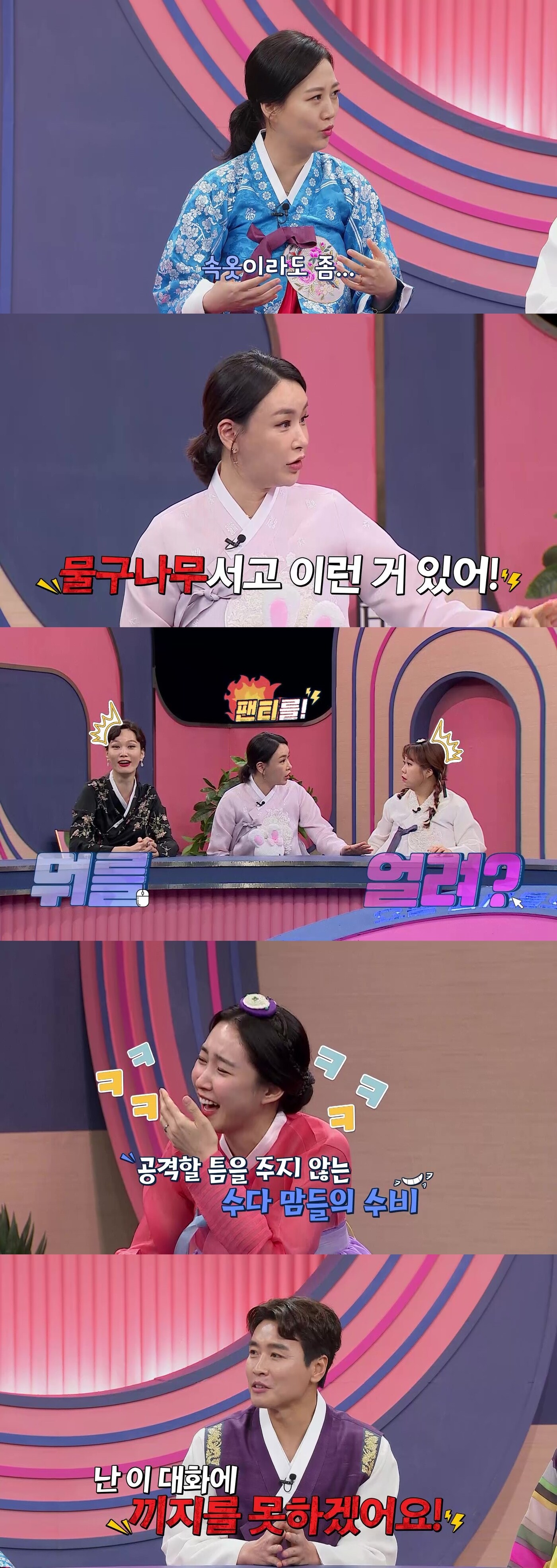 E채널 '맘편한 카페' 제공ⓒ 뉴스1