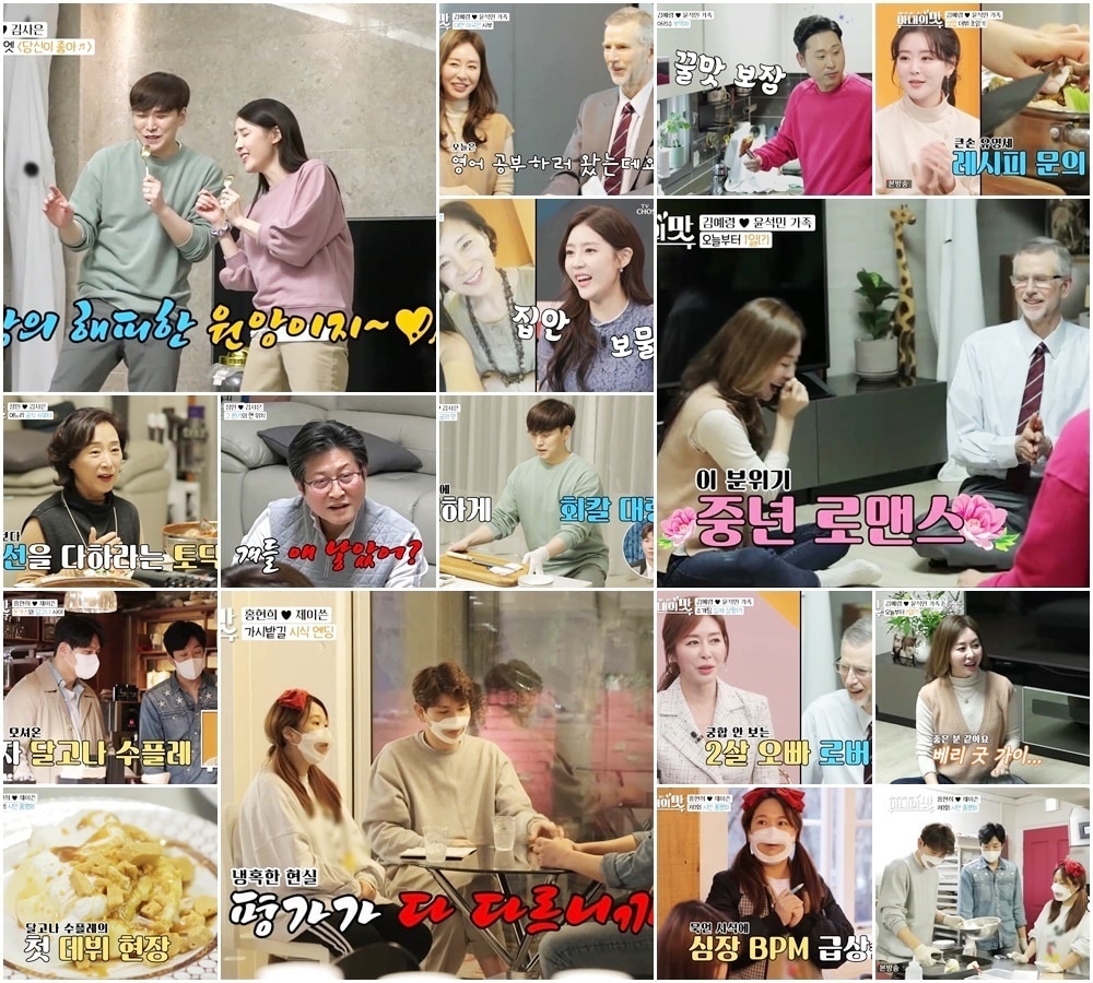 TV조선 ⓒ 뉴스1