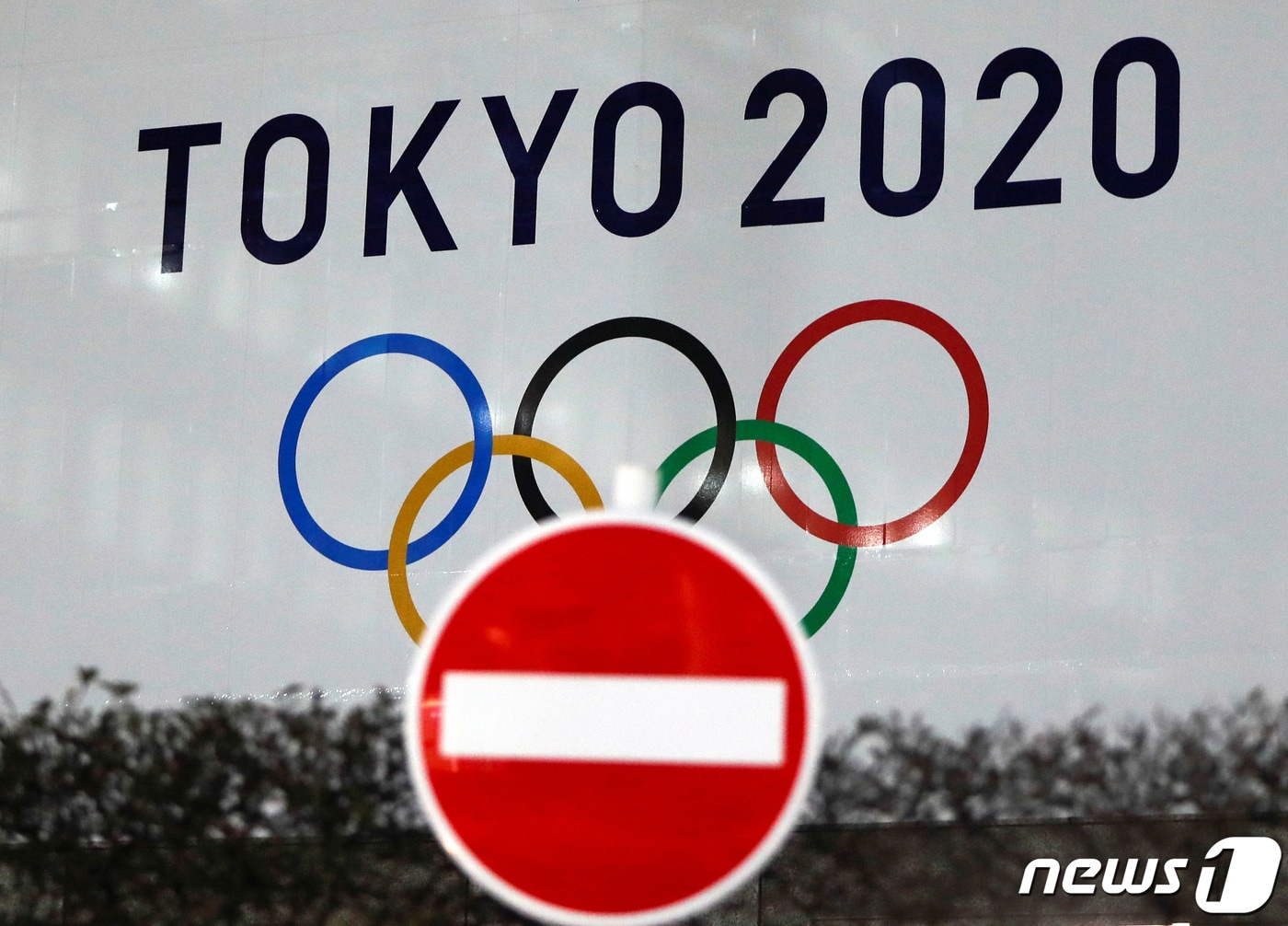 일본 도쿄 시내에 세워진 2020 올림픽 로고 ⓒ 로이터=뉴스1