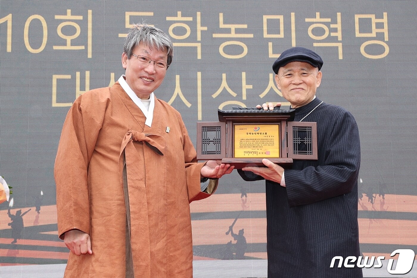 전북 정읍시가 ‘제54회 황토현동학농민혁명기념제’를 맞아 동학농민혁명 대상 후보자 추천을 받는다. 지난해 대상 수상자인 도올 김용옥 선생. ⓒ 뉴스1