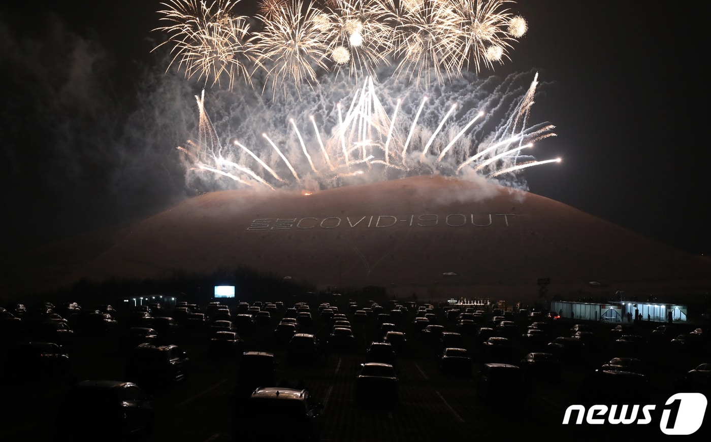 ‘2021 제주들불축제’.2021.3.13/뉴스1 ⓒ News1