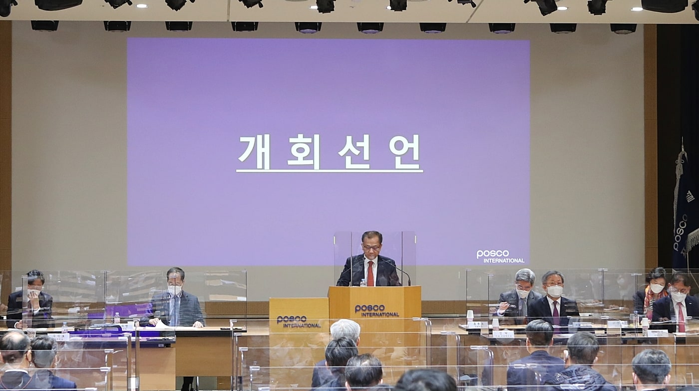 주시보 포스코인터내셔널 사장이 제21기 정기주주총회에서 발표를 하고 있다(포스코인터내셔널 제공). ⓒ 뉴스1