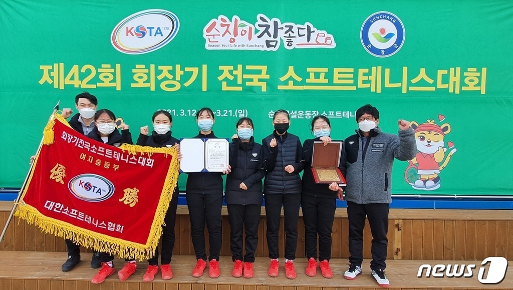 옥천여자중학교 소프트테니스부.ⓒ 뉴스1
