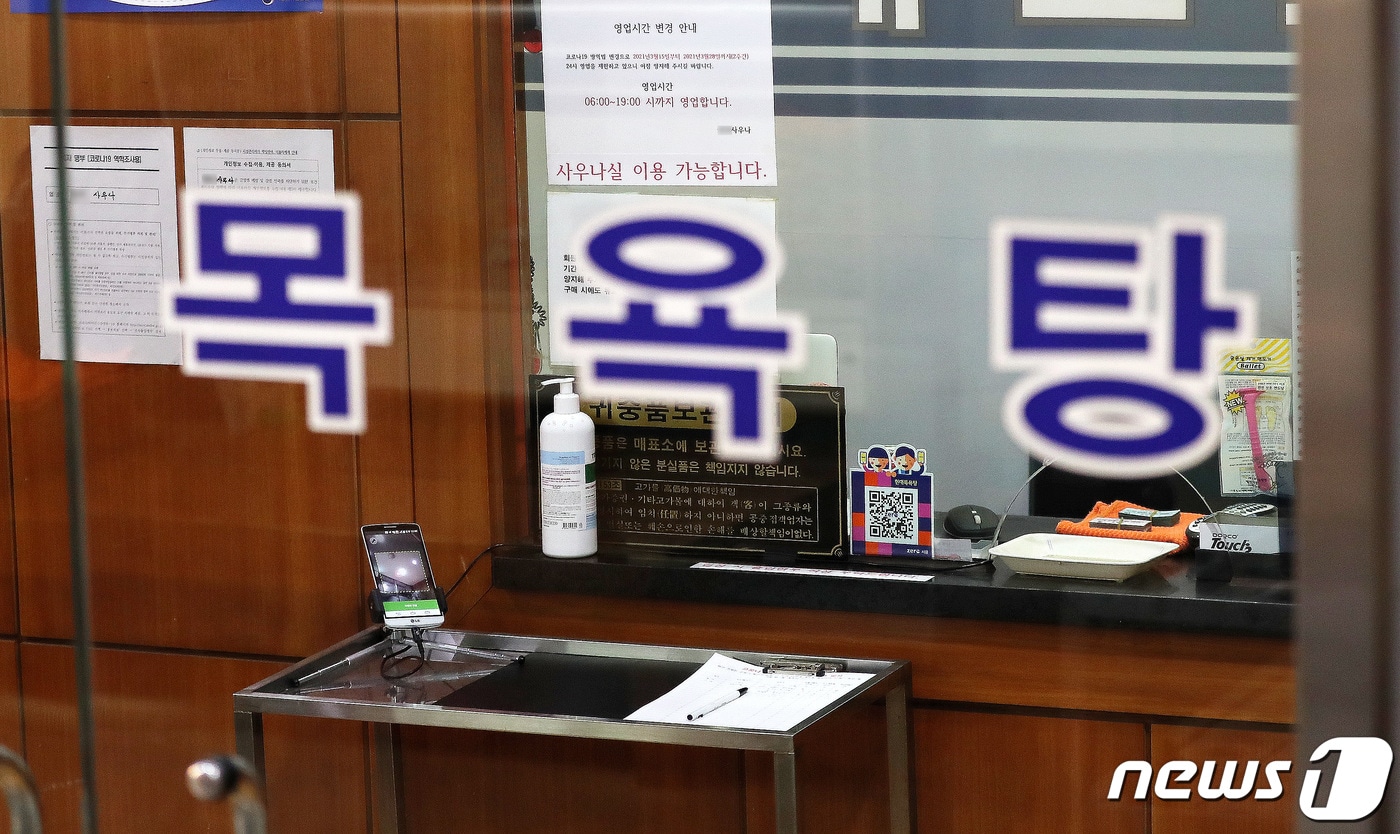 (사진은 기사 내용과 무관함) / 뉴스1 ⓒ News1