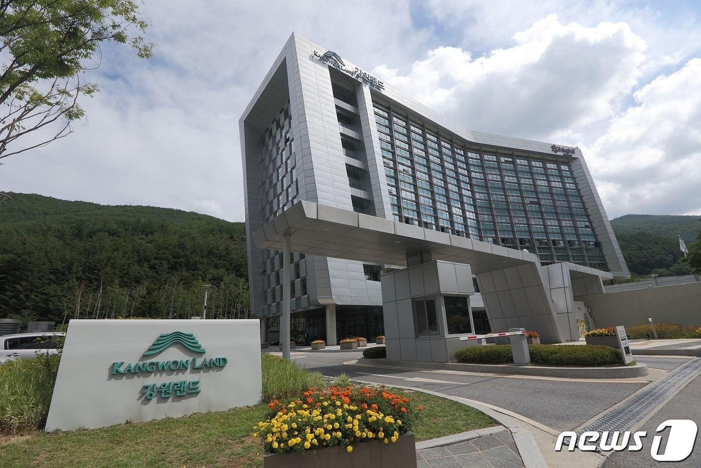 강원랜드 본사사옥. (뉴스1 DB)