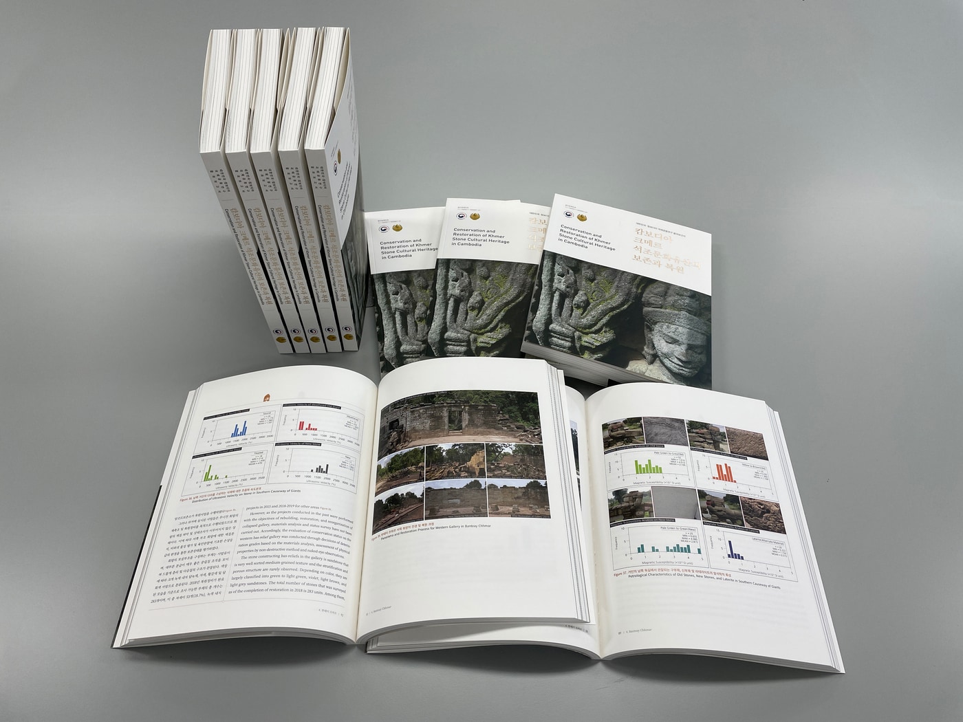 캄보디아 크메르 석조문화유산의 보존과 복원'보고서