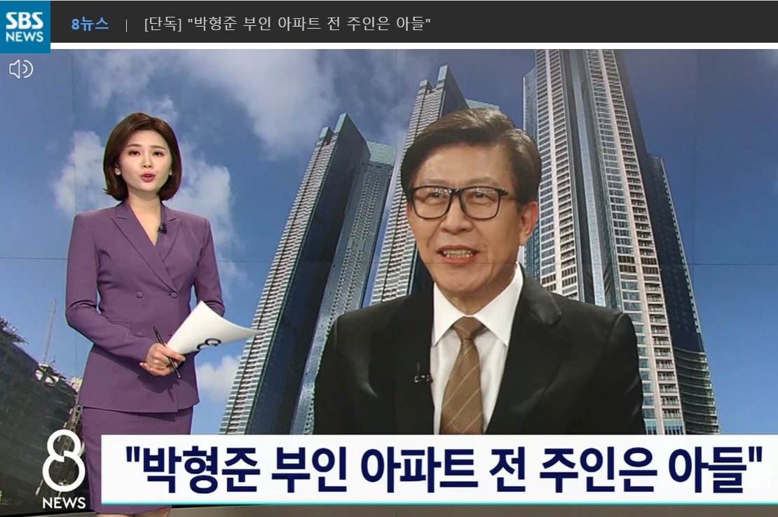 SBS는 18일 밤 박형준 국민의힘 부산시장 보궐선거 후보의 엘시티 아파트 전 주인은 바로 재혼한 부인의 아들이었다고 보도했다. (SBS 갈무리) ⓒ 뉴스1