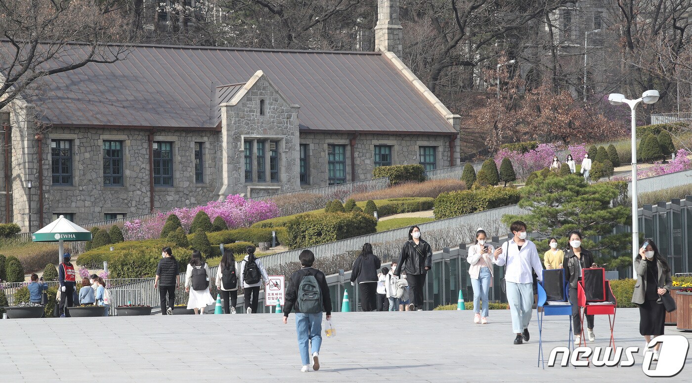 서울 서대문구 이화여자대학교  모습 ⓒ News1 임세영 기자