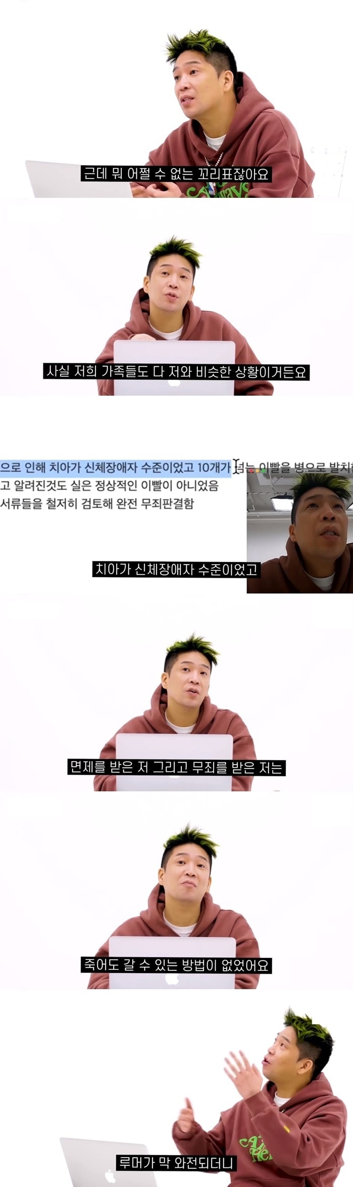 MC몽ⓒ 뉴스1