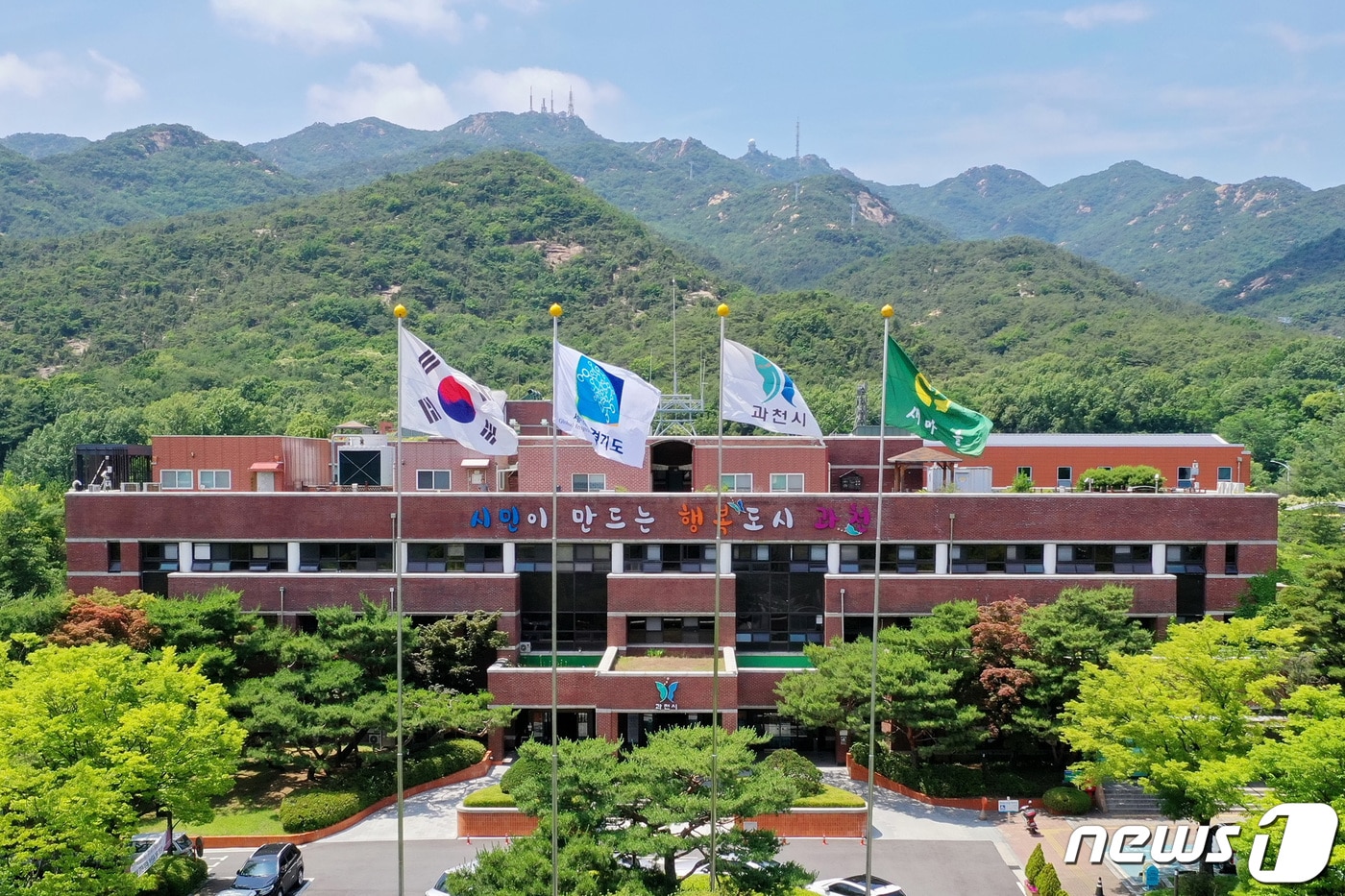 과천시청 전경.(과천시 제공)ⓒ 뉴스1