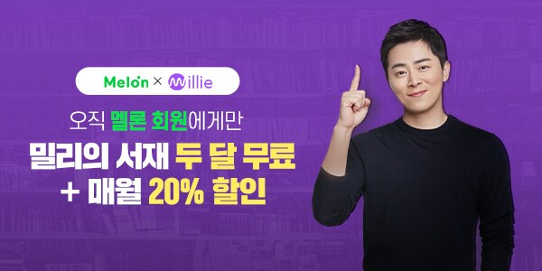 (멜론 제공) ⓒ 뉴스1