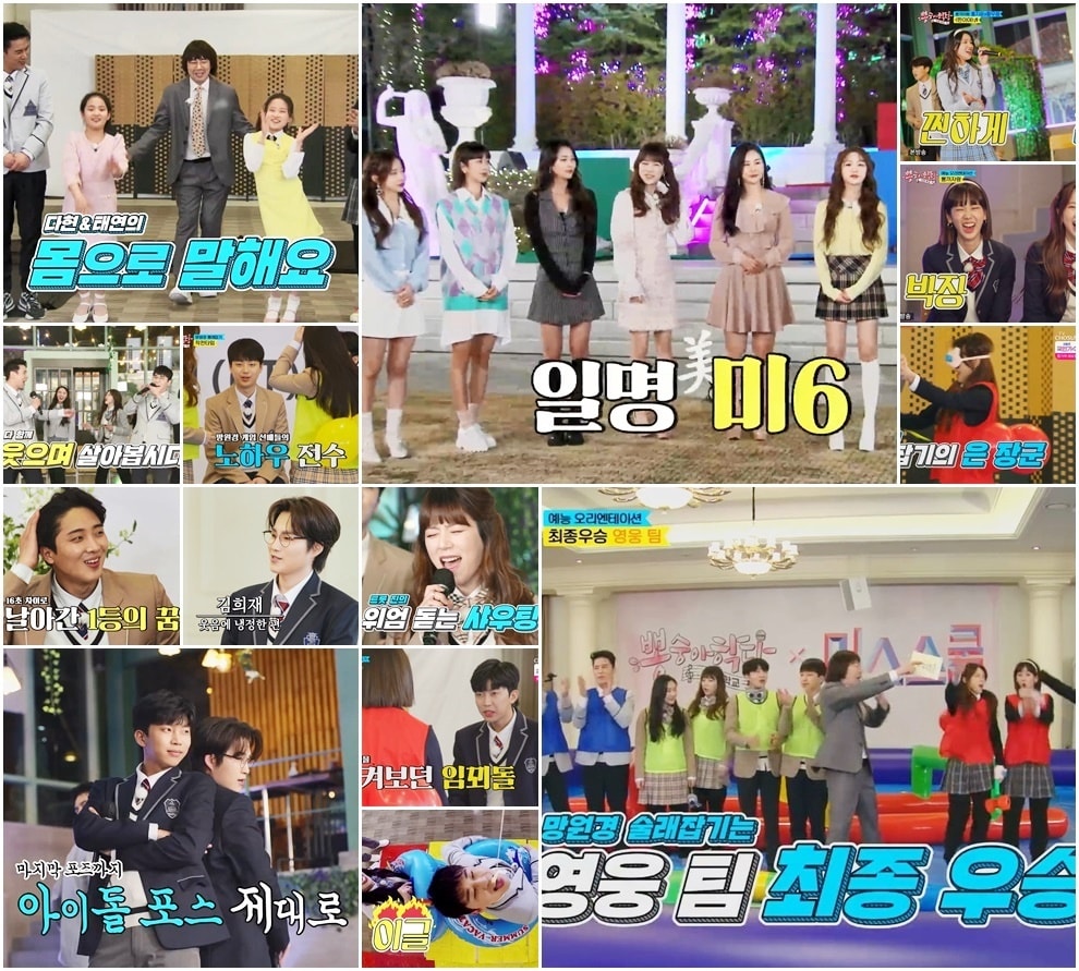 TV조선 ⓒ 뉴스1