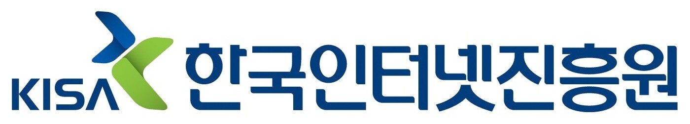 한국인터넷진흥원(KISA) 로고 (KISA 제공)ⓒ 뉴스1