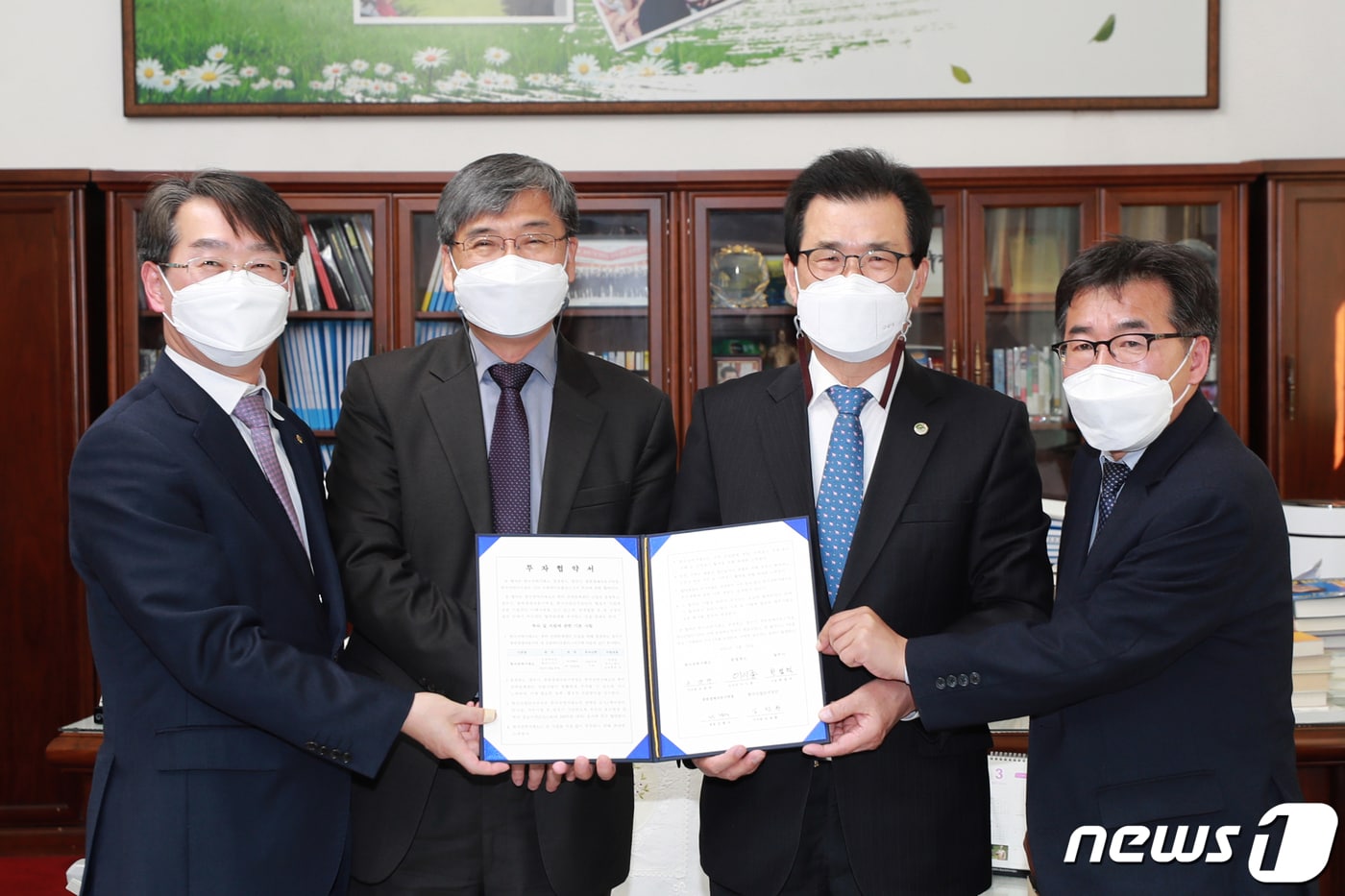 충북도와 청주시, 충북경제자유구역청, 한국전력거래소, 한국산업단지 등은 25일 오송바이오폴리스지구 내 후비 전력관제센터 건립을 위한 투자협약을 맺었다. 협약식 참석자들이 기념촬영을 하고 있다. (충북도 제공) ⓒ 뉴스1